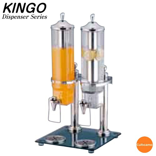 KINGO 清涼飲料水ディスペンサー 36402-2 2.6L 2連印字機 FZY-72\u003cBR\u003e[かかわり合い：キンゴー お役目用 泊まり 寄り合い バイキング ドリンク ディスペンサー サーヴァー]