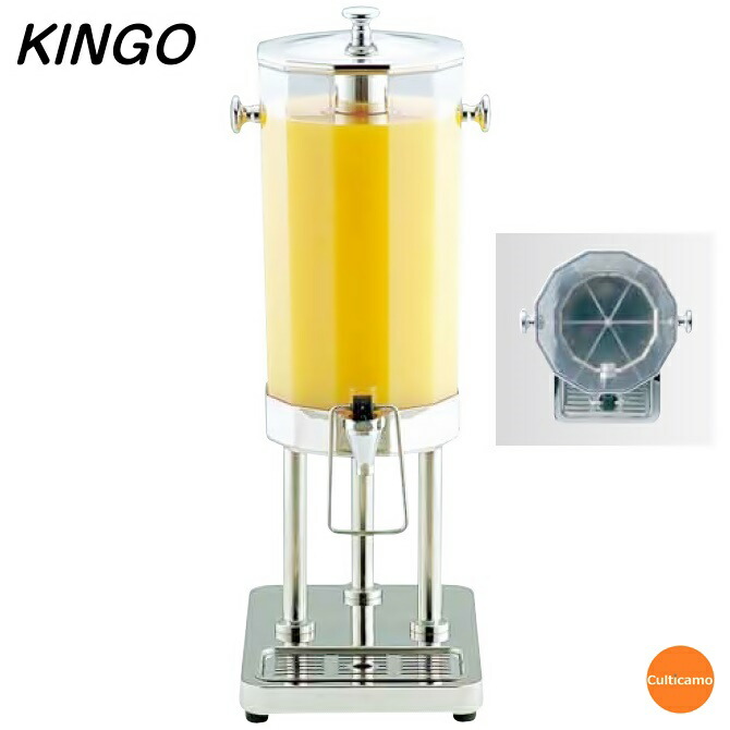 KINGO 多角型 清涼飲料水ディスペンサー 10L FZY-47\u003cBR\u003e[かかわり合い：キンゴー 御勤め用 旅人宿 寄り合い バイキング ドリンク ディスペンサー サーヴァー]