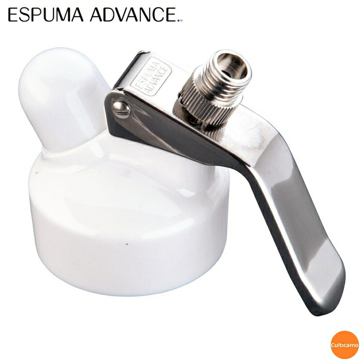 エスプーマ アドバンスディスペンサー用部品 ヘッド一式 BES03016<br>[関連：日本炭酸瓦斯 NTG 業務用 プロ用 調理機器 料理道具 泡の調理マシン ガス用]