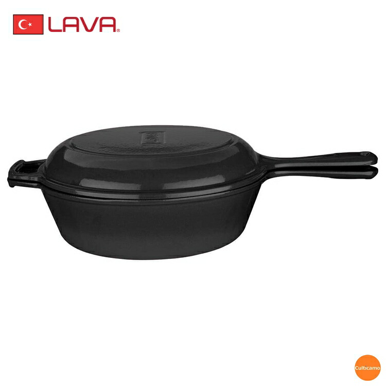 LAVA　コンボ　26cm　LV0089　LAV-04 ［関連：ラヴァ トルコ ブランド 鍋 スキレット 調理器具 電磁調理器対応 IH100V・200V対応 食洗器対応 鋳物ホーロー 無水調理 アウトドア バーベキュー］
