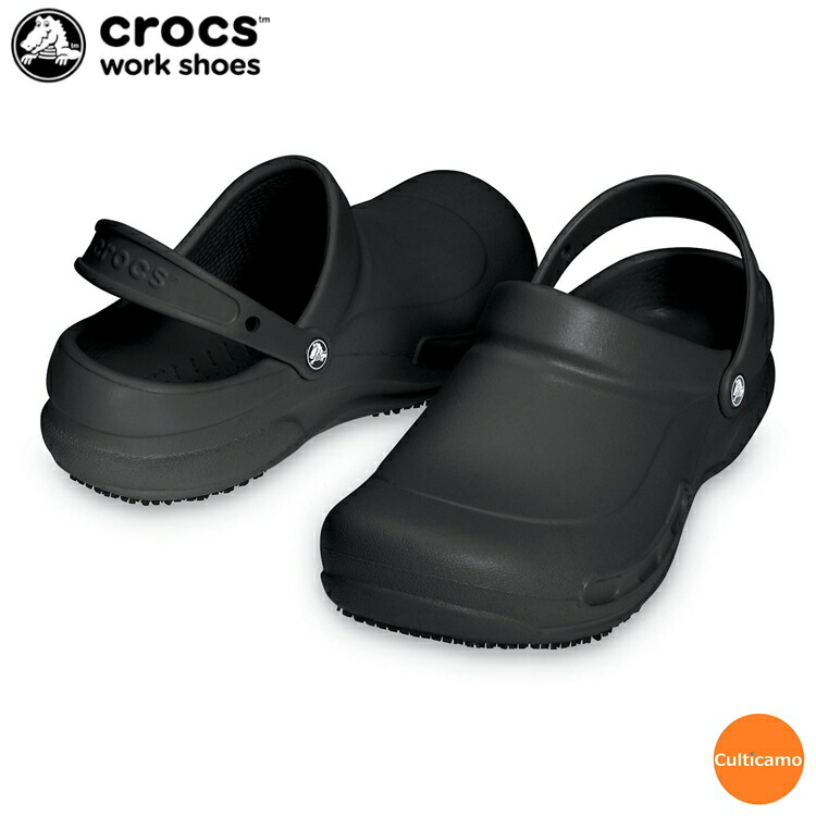 クロックス　シューズ　ビストロ　ブラック　SBS-06 [関連：CROCS 業務用 厨房 作業場 軽量 靴 人気商品 ユニセックス ワークシューズ 防滑 清潔]