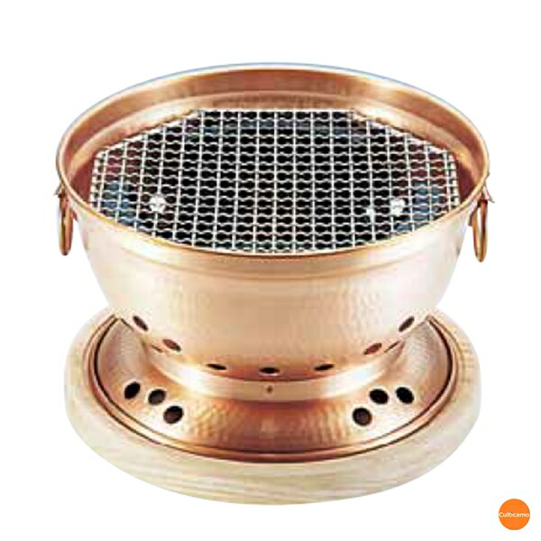 銅製 水コンロ　木台付 七輪 銅 水コンロ(木台アミ付) 1セット EBM(江部松商事) 【通販