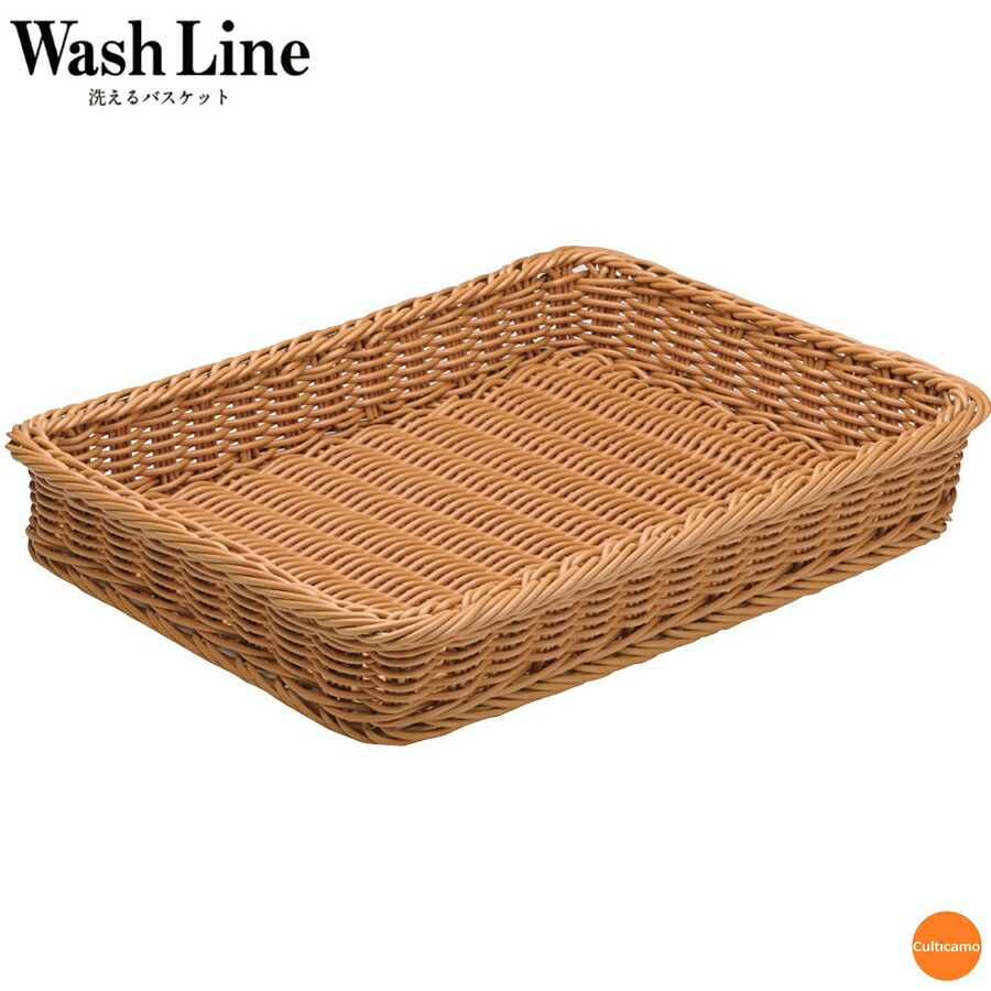 樹脂製太渕ディスプレイかご　茶　特大　91-022A　59.5cm　WKG-34 [関連：萬洋 WashLine 業務用 洗えるバスケット 樹脂製 食器洗浄機対応 籐かご 盛りかご パン フルーツ]
