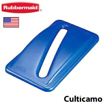 ラバーメイド　スリムジムコンテナ用　ぺーパー　リサイクリングトップ　2703-88　ダークブルー　KTT-05［関連：Rubbermaid アメリカ 業務用 清掃用品 ゴミ箱 ダストボックス キャリー ダストペール］｜corpoforte