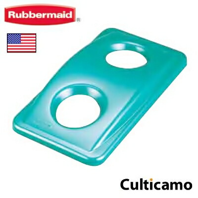 ラバーメイド　スリムジムコンテナ用　ボトル＆カン　リサイクリングトップ　2692-88　グリーン　KTT-04［関連：Rubbermaid アメリカ 業務用 清掃用品 ゴミ箱 ダストボックス キャリー ダストペール］｜corpoforte