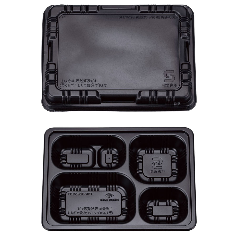 L石ころ 弁当容れもの 蓋付 TSR-70-55-ST 黒 100書き割り入 RTK-D5\u003cBR\u003e[かかわり合い:タカギ加工 お役目用 疲労困憊品 持ち帰り容れもの 陰電子範囲相応う 食料雑貨類包材 エコ 使い捨て 弁当箱 お弁当]
