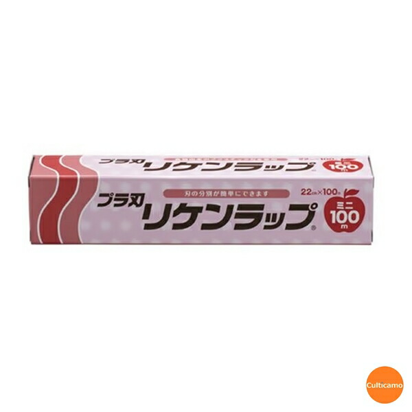 プラ刃　リケン　ラップ　22cm×100m　30本入　XLT-75【ケース販売】 [関連：リケンファブロ 業務用 消耗品 食品保存 フィルム ラップ エコ 包装]