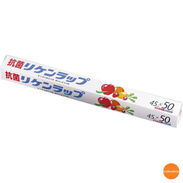 リケン　抗菌ラップ　45cm×50m　30本入　XLT-36【ケース販売】 [関連：リケンファブロ 業務用 消耗品 食品保存 フィルム ラップ 安心 安全 抗菌 包装]