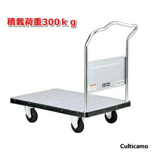 ダンディー　UDA-LS　ハンドル固定式　HDV-10【メーカー直送品】【代引き決済不可】 [関連：花岡車両 業務用 ハンドル固定式 台車 カート キャリー DIY 運搬車]