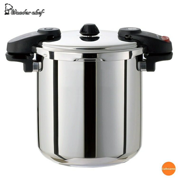 ワンダーシェフ　プロミドル　両手圧力鍋　10L　NMDA10　AAT-67［関連：Wonderchef 業務用 電磁調理器 IH100V・200V対応 ミドルサイズ 圧力鍋］｜corpoforte