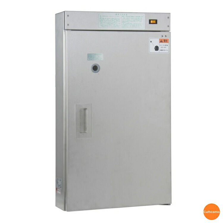 アスパル　18-8殺菌灯付　包丁殺菌庫　キントール　C-10A　7本用　AHU-81 [関連：朝日産業 業務用 包丁殺菌保管庫 日本製 ナイフラック 包丁差し 包丁消毒庫 スーパー 精肉 鮮魚 食品工場]