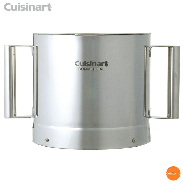 クイジナート　ステンレス　ワークボール　DLC-NXWBS　NXJ・NXJ2用　CKI1902[関連：Cuisinart 業務用 調理機械 下ごしらえ機 万能調理器 フ&minus;ドプロセッサー 工場 レストラン 仕込]｜corpoforte 23,849円