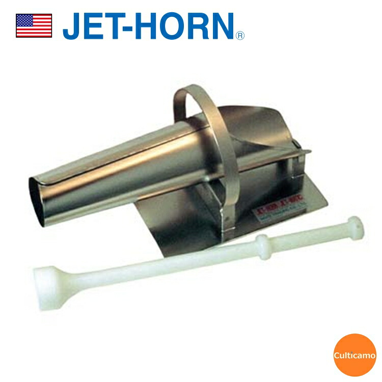 ♥️JET HORN ジェットホーン 中古 焼豚 チャーシュー ローストビーフ ♥️ ♥️JET HORN ジェットホーン 中古 焼豚 チャーシュー