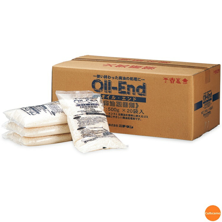 オイル・エンド　500g　20袋入　AOI-22[関連：ニチネン 業務用 キッチン用品 厨房用品 フライヤー用品 フライ 油固化剤 廃油凝固剤 廃油処理剤 廃油硬化剤 天ぷら油]｜corpoforte
