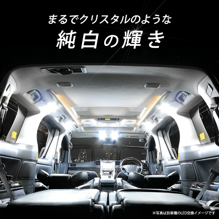 楽天市場】新型 マツダ CX-8 XD XD PROACTIVEのみ 専用設計 LED ルームランプ セット MAZDA CX-8 爆光ルームランプ  室内灯ホンダフィット専用ルームランプ HID LED カスタム パーツ アクセサリー ドレスアップ【送料無料】：コルサ