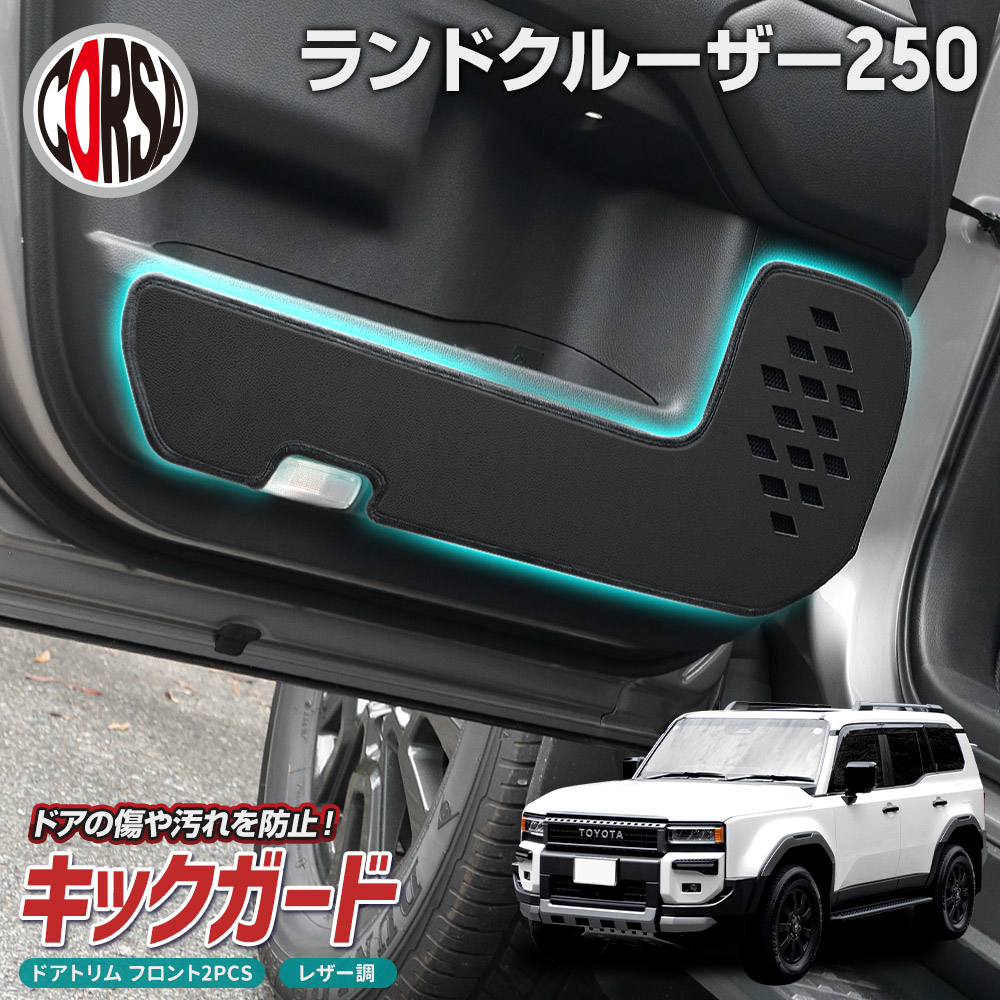 トヨタ 純正 ランドクルーザー フロントドアトリム ボード 左 c705-020_s01.jpg