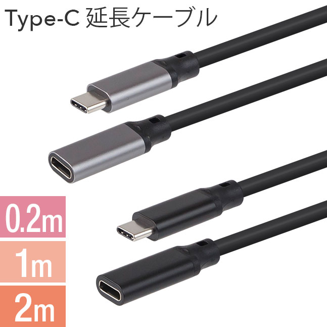 楽天市場】☆メール便送料無料☆【ケーブル タイプc USB type-c type c typec USBケーブル 充電ケーブル 充電コード 充電  充電器 データ通信 同期 スマートフォン スマホ】 Type-C USBケーブル {定}{1} : La Chou Chou