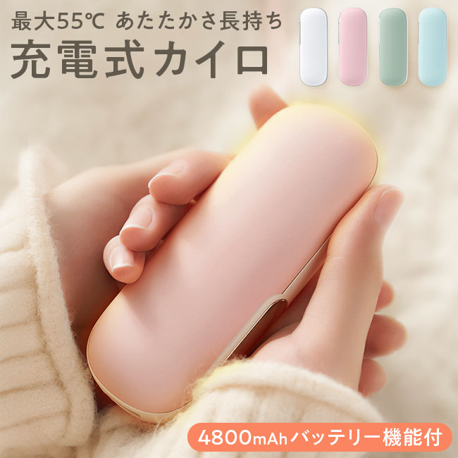 楽天市場】☆メール便送料無料☆【グラフェン ホットマット 楽天市場】☆メール便送料無料☆【グラフェン ホットマット