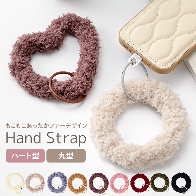 楽天市場】☆メール便送料無料☆【スマホ ストラップ 手首 ファー