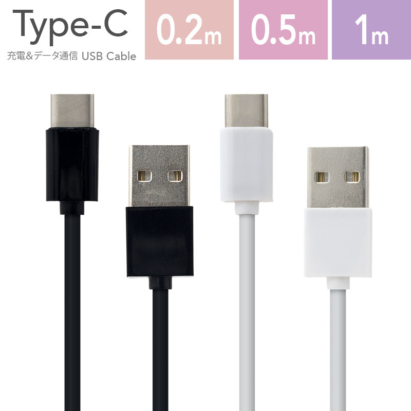 保障 USB-C to 延長ケーブル USB Type-C Type C タイプC 延長コード ケーブル コード USBケーブル 合金 0.2m 1m  2m 200cm 100cm 20cm discoversvg.com