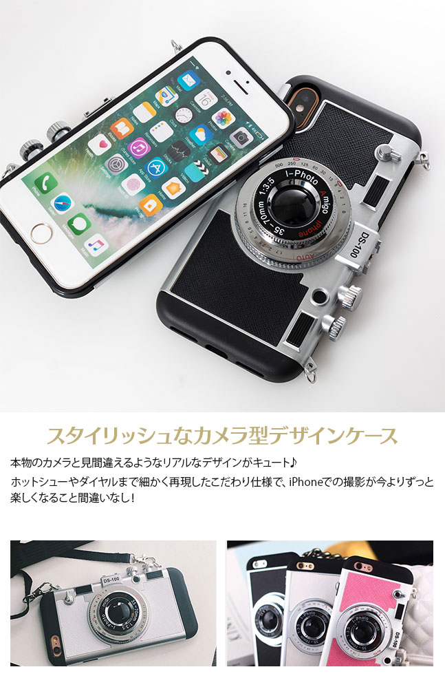 【楽天市場】★メール便送料無料★【iPhone13 iPhone12 iPhone11 promax iPhoneXS Max iPhone8
