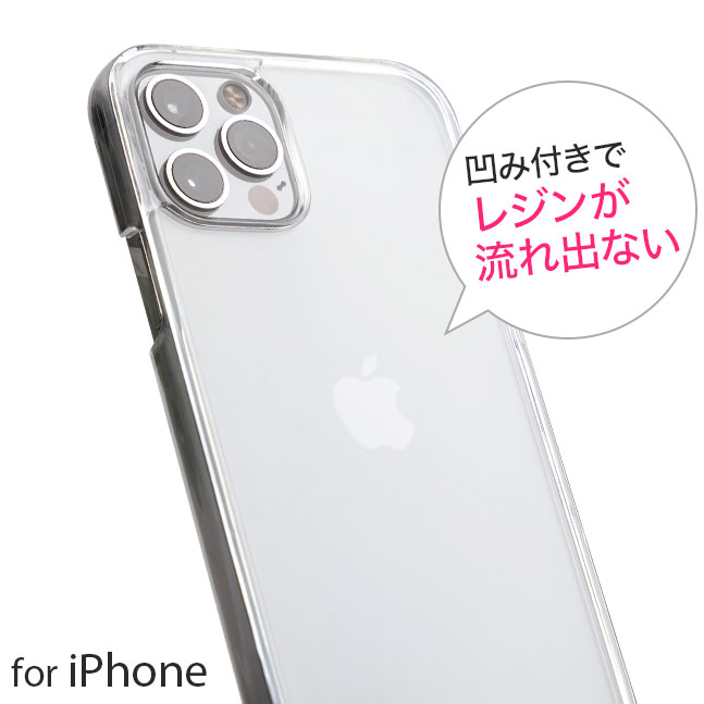 楽天市場 メール便送料無料 Iphone8 Iphone8plus 溝あり クリアケース Iphone アイフォン7 クリア ケース カバー レジン 土台 素材 デコ用 デコレーション デコ土台 溝つき 溝 溝付き 凹み へこみ 垂れない Diy ハンドメイド Iphoneケース 溝付きケース 1 La