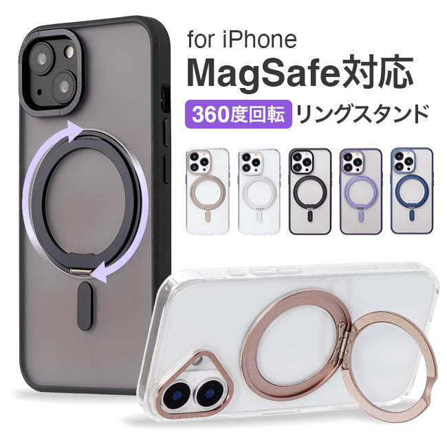 楽天市場】☆メール便送料無料☆【MagSafe対応 360度回転 リング 楽天市場】☆メール便送料無料☆【MagSafe対応 360度回転 リング
