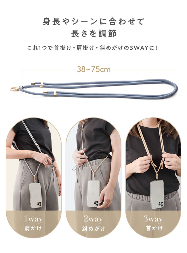 ♪#オシャスト♪【スマホショルダー ストラップ パラコード おしゃれ 