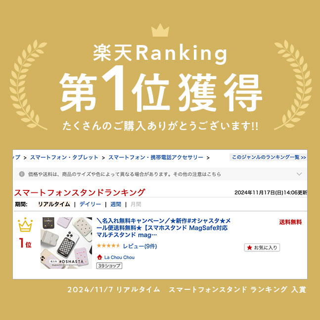 NEWミラー付き登場 #オシャスタ★【スマホスタンド MagSafe対応 名入れ カードケース カード収納 マルチスタンド magsafe式 マグネット式 iPhone Android ホルダー 薄型 折りたたみ】MagSafe対応 #OSHASTA(オシャスタ)★メール便送料無料★ {2}