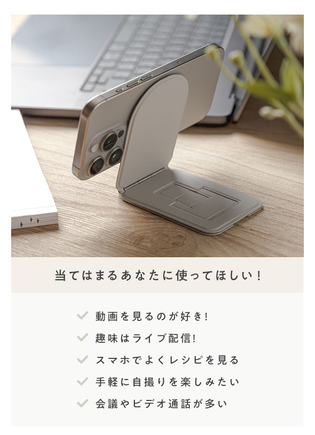 NEWミラー付き登場 #オシャスタ★【スマホスタンド MagSafe対応 名入れ カードケース カード収納 マルチスタンド magsafe式 マグネット式 iPhone Android ホルダー 薄型 折りたたみ】MagSafe対応 #OSHASTA(オシャスタ)★メール便送料無料★ {2}