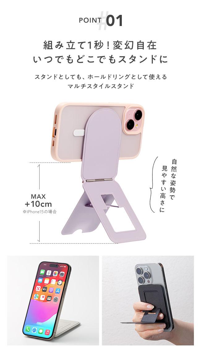 NEWミラー付き登場 #オシャスタ★【スマホスタンド MagSafe対応 名入れ カードケース カード収納 マルチスタンド magsafe式 マグネット式 iPhone Android ホルダー 薄型 折りたたみ】MagSafe対応 #OSHASTA(オシャスタ)★メール便送料無料★ {2}