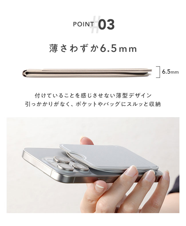 NEWミラー付き登場 #オシャスタ★【スマホスタンド MagSafe対応 名入れ カードケース カード収納 マルチスタンド magsafe式 マグネット式 iPhone Android ホルダー 薄型 折りたたみ】MagSafe対応 #OSHASTA(オシャスタ)★メール便送料無料★ {2}