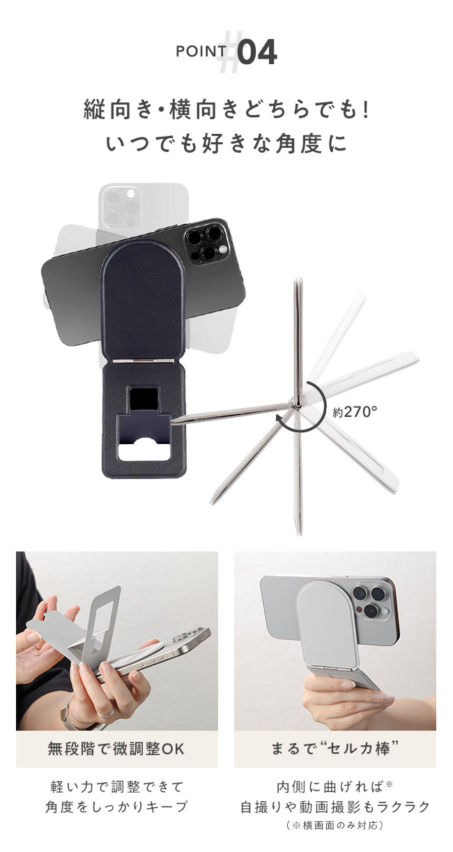 NEWミラー付き登場 #オシャスタ★【スマホスタンド MagSafe対応 名入れ カードケース カード収納 マルチスタンド magsafe式 マグネット式 iPhone Android ホルダー 薄型 折りたたみ】MagSafe対応 #OSHASTA(オシャスタ)★メール便送料無料★ {2}