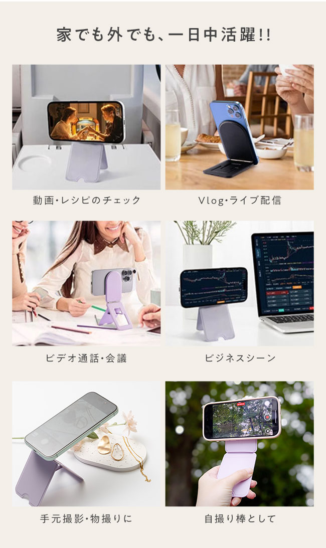 NEWミラー付き登場 #オシャスタ★【スマホスタンド MagSafe対応 名入れ カードケース カード収納 マルチスタンド magsafe式 マグネット式 iPhone Android ホルダー 薄型 折りたたみ】MagSafe対応 #OSHASTA(オシャスタ)★メール便送料無料★ {2}