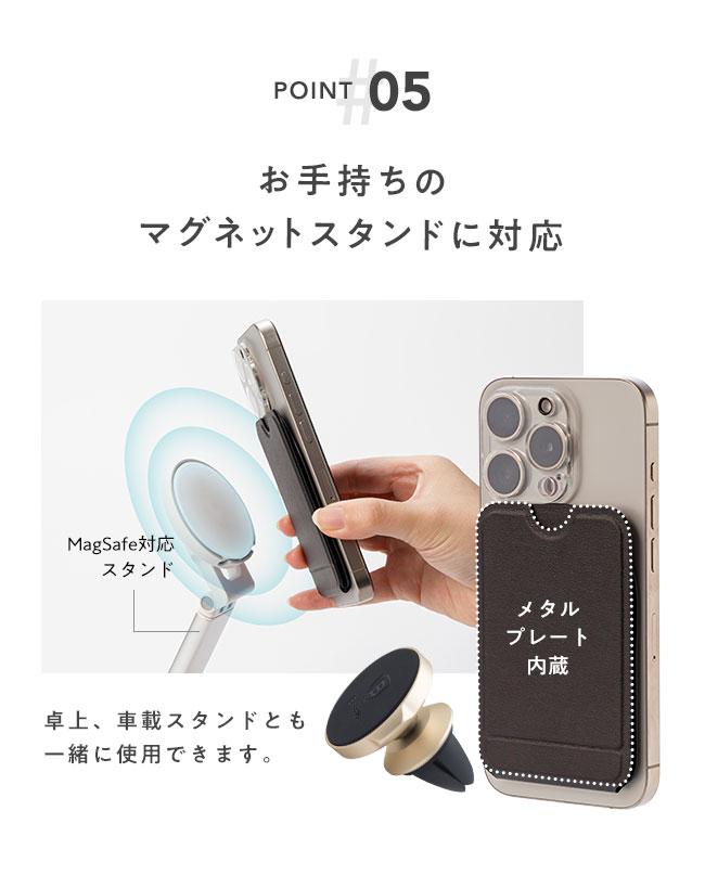 NEWミラー付き登場 #オシャスタ★【スマホスタンド MagSafe対応 名入れ カードケース カード収納 マルチスタンド magsafe式 マグネット式 iPhone Android ホルダー 薄型 折りたたみ】MagSafe対応 #OSHASTA(オシャスタ)★メール便送料無料★ {2}