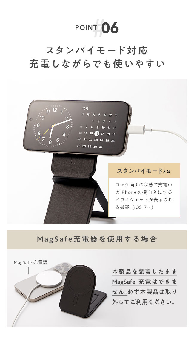 NEWミラー付き登場 #オシャスタ★【スマホスタンド MagSafe対応 名入れ カードケース カード収納 マルチスタンド magsafe式 マグネット式 iPhone Android ホルダー 薄型 折りたたみ】MagSafe対応 #OSHASTA(オシャスタ)★メール便送料無料★ {2}