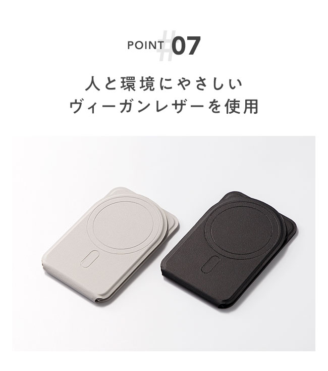 NEWミラー付き登場 #オシャスタ★【スマホスタンド MagSafe対応 名入れ カードケース カード収納 マルチスタンド magsafe式 マグネット式 iPhone Android ホルダー 薄型 折りたたみ】MagSafe対応 #OSHASTA(オシャスタ)★メール便送料無料★ {2}