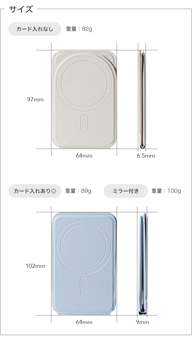 NEWミラー付き登場 #オシャスタ★【スマホスタンド MagSafe対応 名入れ カードケース カード収納 マルチスタンド magsafe式 マグネット式 iPhone Android ホルダー 薄型 折りたたみ】MagSafe対応 #OSHASTA(オシャスタ)★メール便送料無料★ {2}