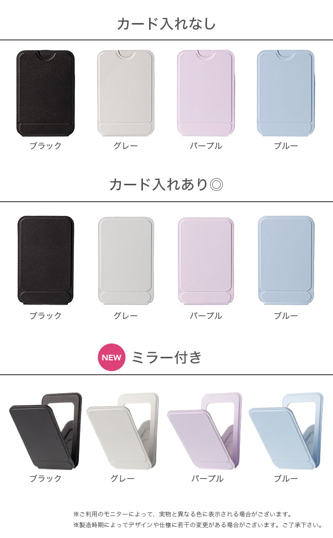 NEWミラー付き登場 #オシャスタ★【スマホスタンド MagSafe対応 名入れ カードケース カード収納 マルチスタンド magsafe式 マグネット式 iPhone Android ホルダー 薄型 折りたたみ】MagSafe対応 #OSHASTA(オシャスタ)★メール便送料無料★ {2}