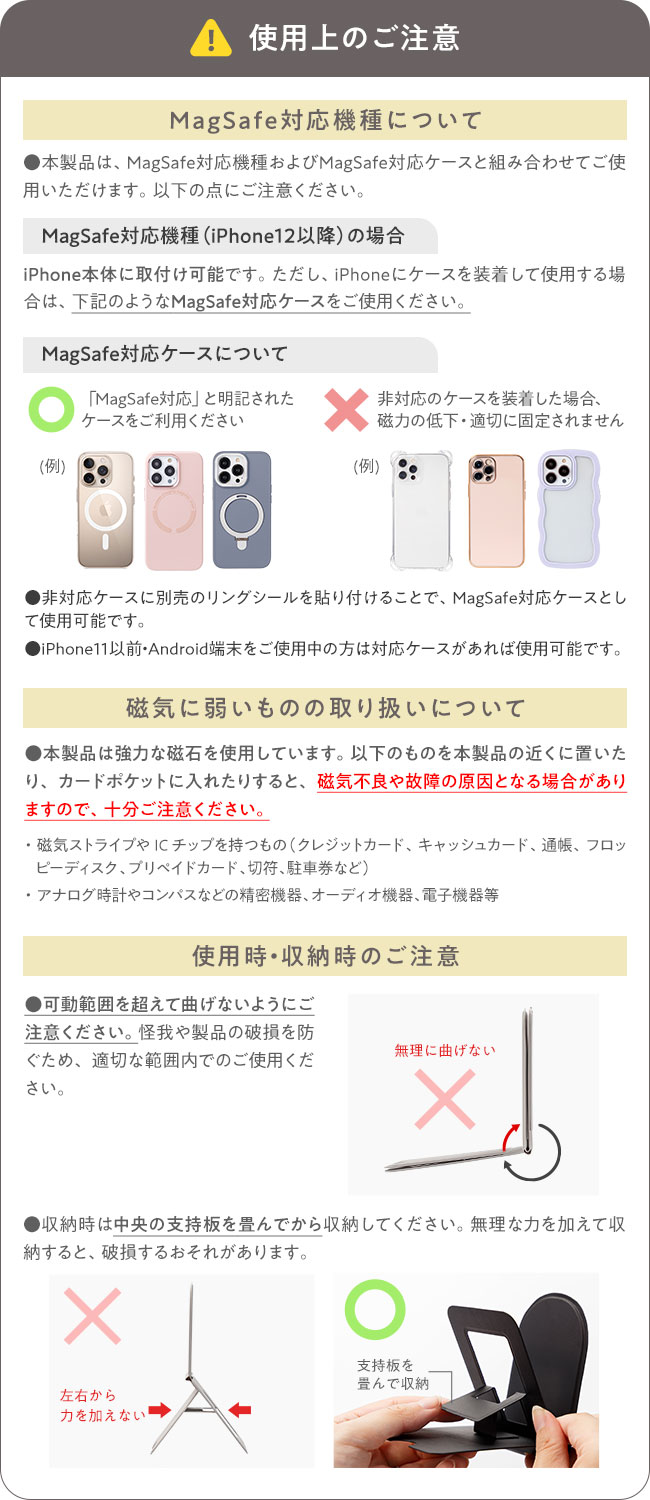 NEWミラー付き登場 #オシャスタ★【スマホスタンド MagSafe対応 名入れ カードケース カード収納 マルチスタンド magsafe式 マグネット式 iPhone Android ホルダー 薄型 折りたたみ】MagSafe対応 #OSHASTA(オシャスタ)★メール便送料無料★ {2}