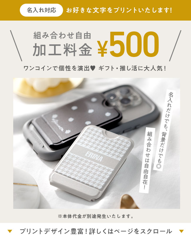 NEWミラー付き登場 #オシャスタ★【スマホスタンド MagSafe対応 名入れ カードケース カード収納 マルチスタンド magsafe式 マグネット式 iPhone Android ホルダー 薄型 折りたたみ】MagSafe対応 #OSHASTA(オシャスタ)★メール便送料無料★ {2}
