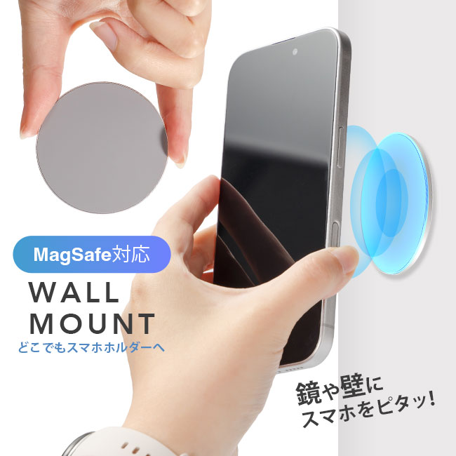 楽天市場】[メール便送料無料]【Magsafe ウォール マウント 壁掛け