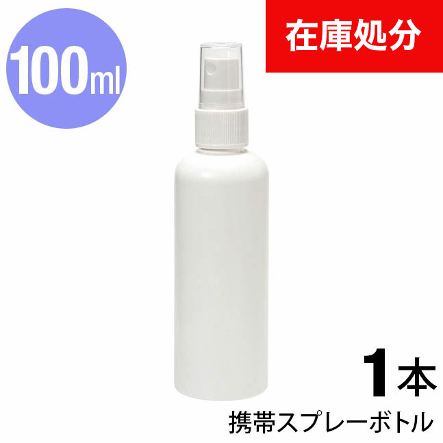 楽天市場】[即納］☆メール便送料無料☆【 ポンプ ポンプボトル