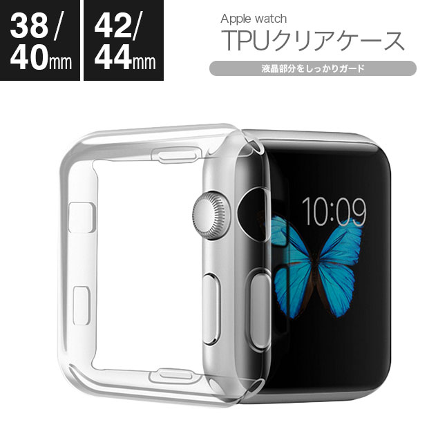 scクリア☆アップルウォッチ ラバーベルト カバー Apple Watchバンド+