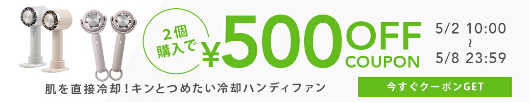 楽天市場】総合2位《2024年最新モデル》☆オシャモバ正規品【 モバイル