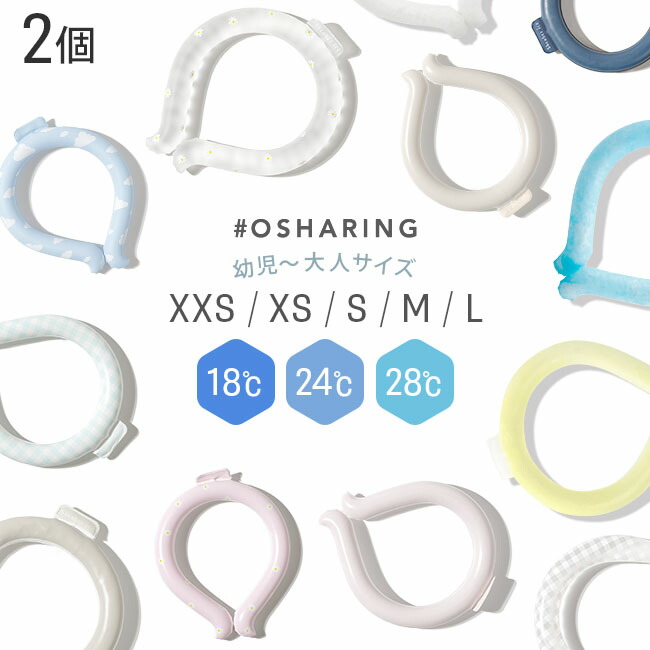 co_coolring01_2set.jpg