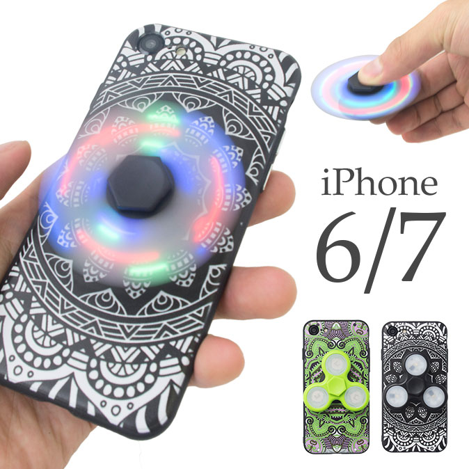 楽天市場 メール便送料無料 Iphone8 ハンドスピナー 指スピナー フィジェット Hand Spinner Iphone Iphone7 Plus Iphone7ケース ケース ストレス解消 ストレス解消グッズ 指遊び ハンド スピナー かっこいい 光る 光 Led エスニック ハンド スピナー付 Iphone