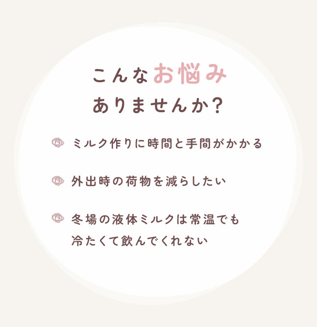 当店限定カラー／名入れ対応【ミルクウォーマー 持ち運び 哺乳瓶 