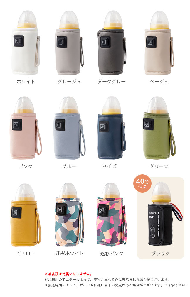 市場 メール便送料無料 哺乳ビン ボトルウォーマー 保温器 哺乳瓶 USB 哺乳びん ほ乳瓶 温乳器 ウォーマー ミルクウォーマー