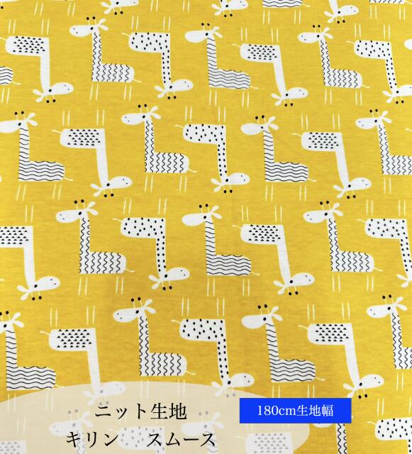 楽天市場】リブニット生地 カラフルボーダー ハンドメイド 子供服 犬服